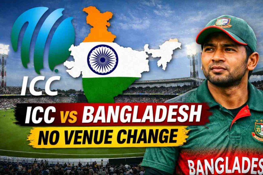 ICC ने बांग्लादेश को भारत में ही मैच खेलने का आदेश, IPL मुस्तफिजुर विवाद के बाद फैसला