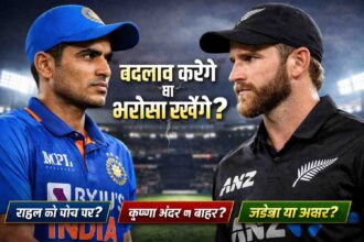 India vs New Zealand second ODI playing 11 debate in Rajkot